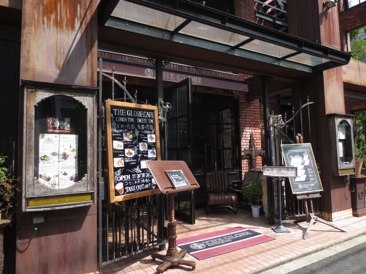 「THE GLOBE」～三軒茶屋のアンティークカフェ ｜ 新井アトリエ一級建築士事務所は、神奈川で自然を感じるデザイン住宅を提案